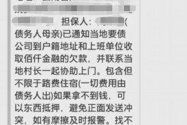 女朋友骗快递公司男朋友77万